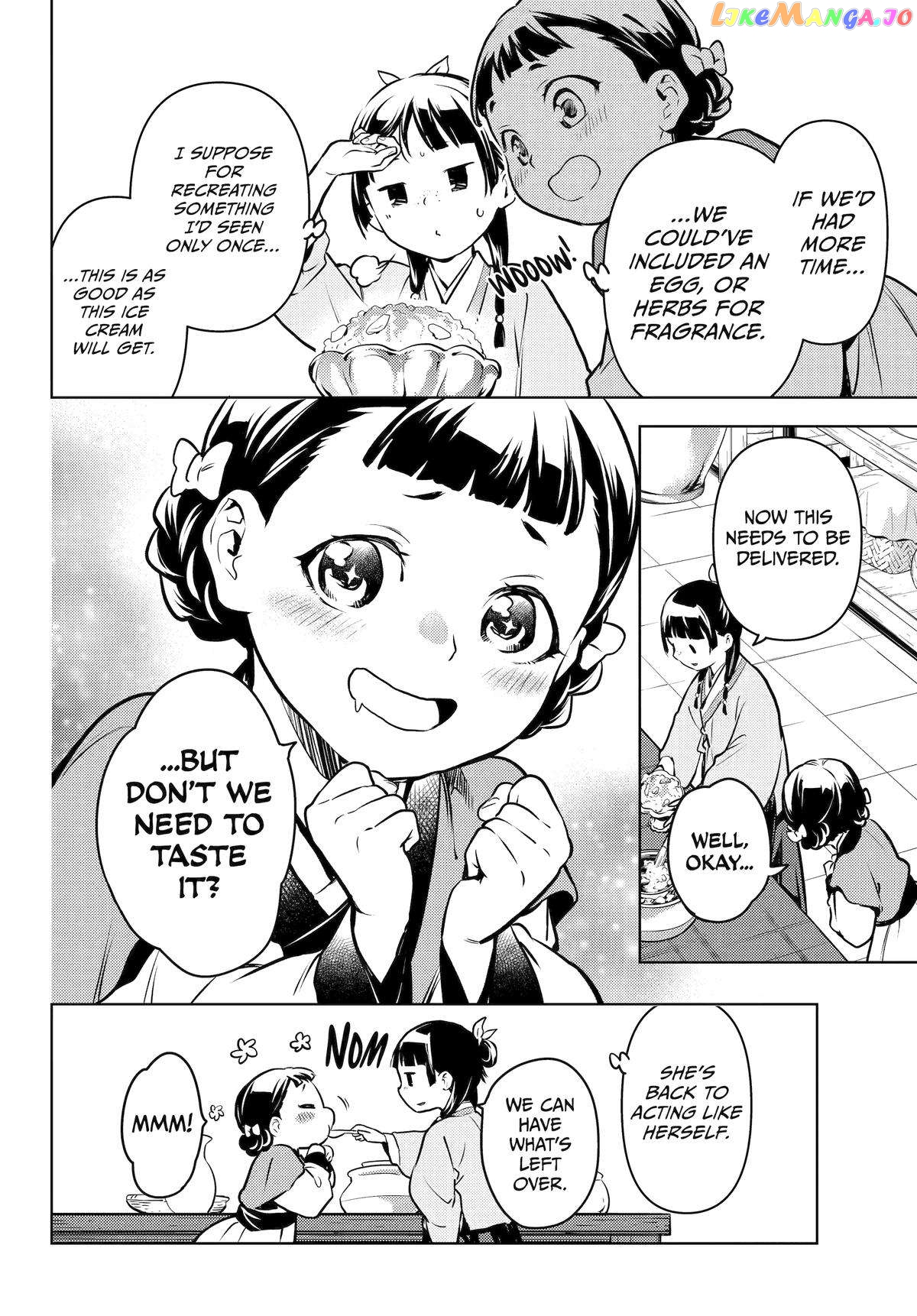 Kusuriya No Hitorigoto Chapter 68 image 34